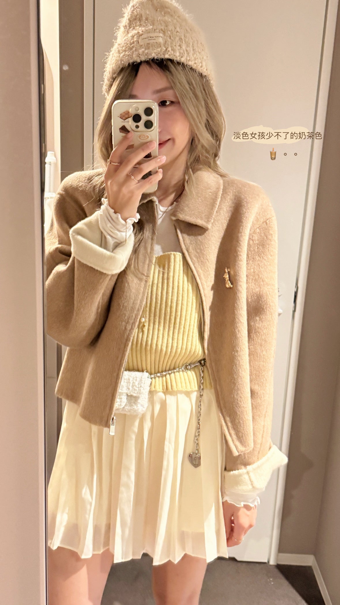 80 wool)Milk tea handmade coat