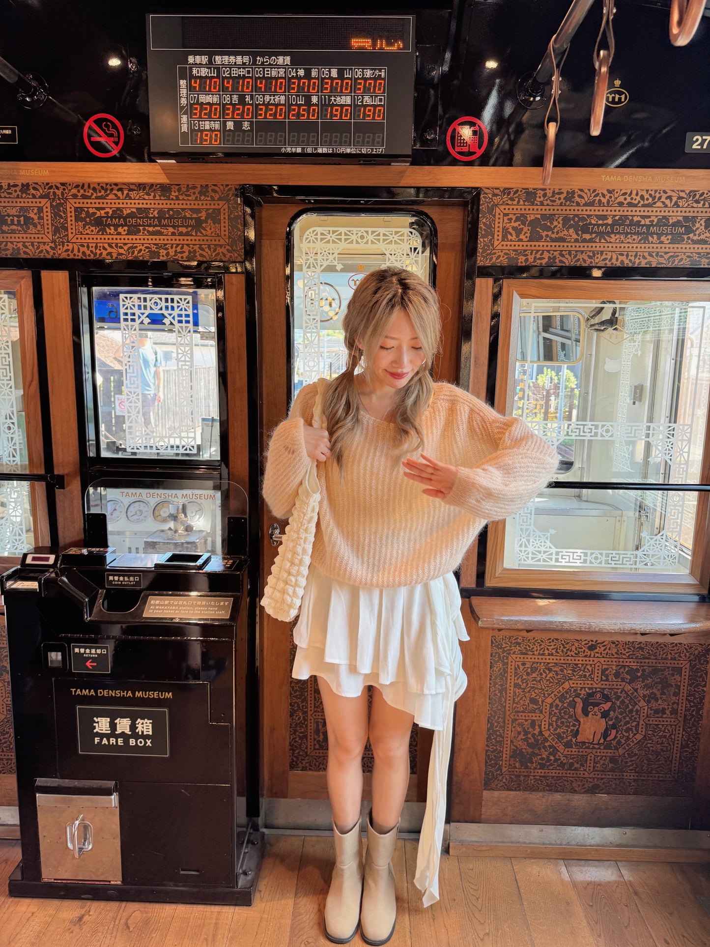 Apricot crush knit