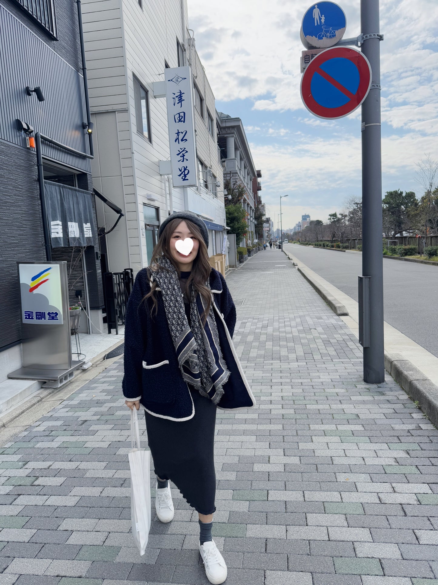 Moji tweed jacket