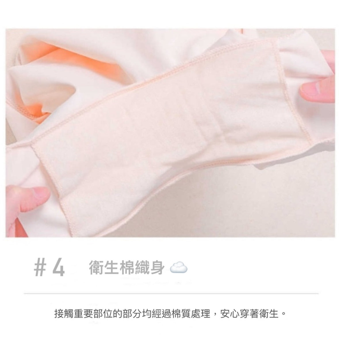 All in one underwear(skin/black)