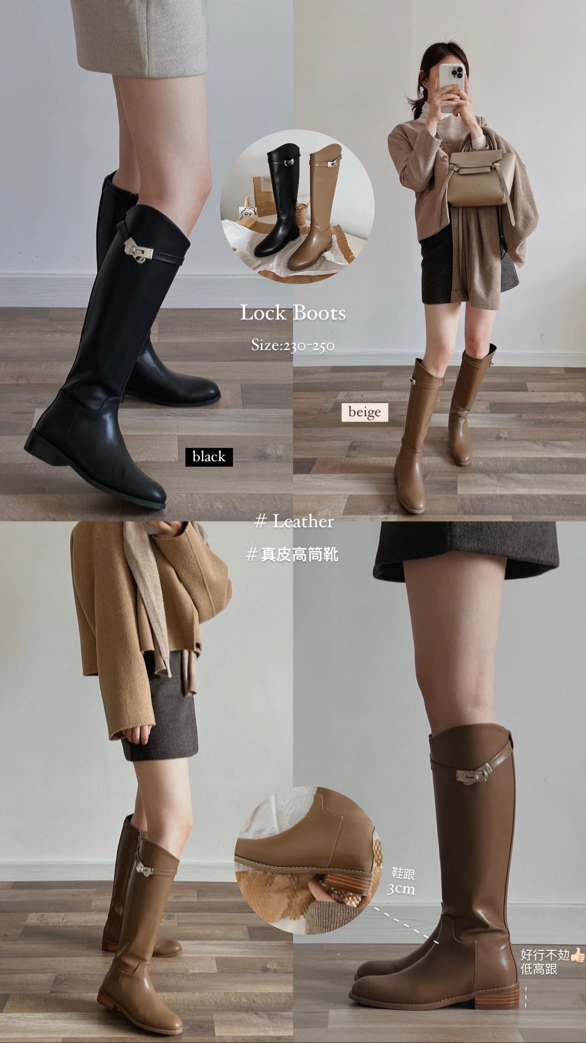 Lock boots(2 colors)