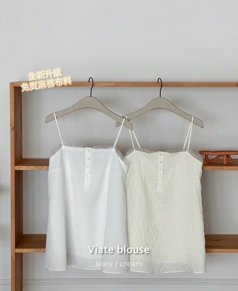 Viate blouse(2 colors)