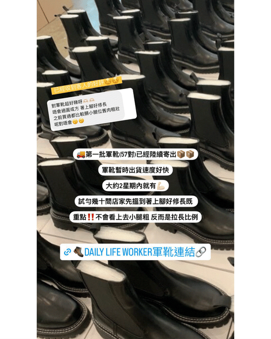 Life daily worker(2 colors)