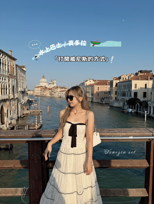 Venezia top/skirt