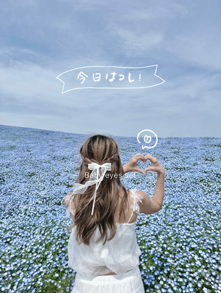 Baby eyes set