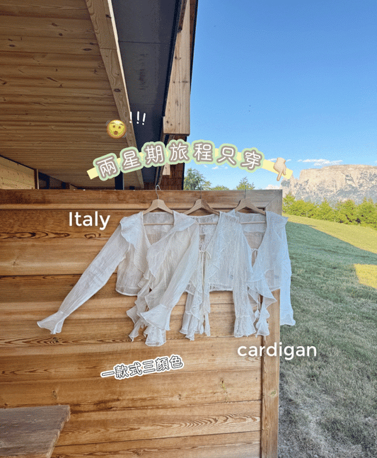 Italy cardigan