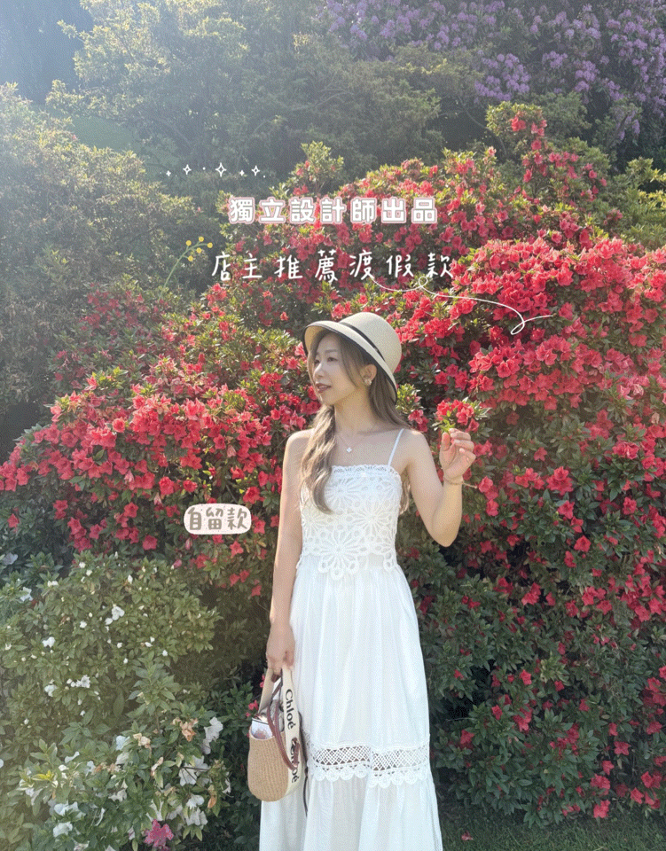 Bellagio one-piece