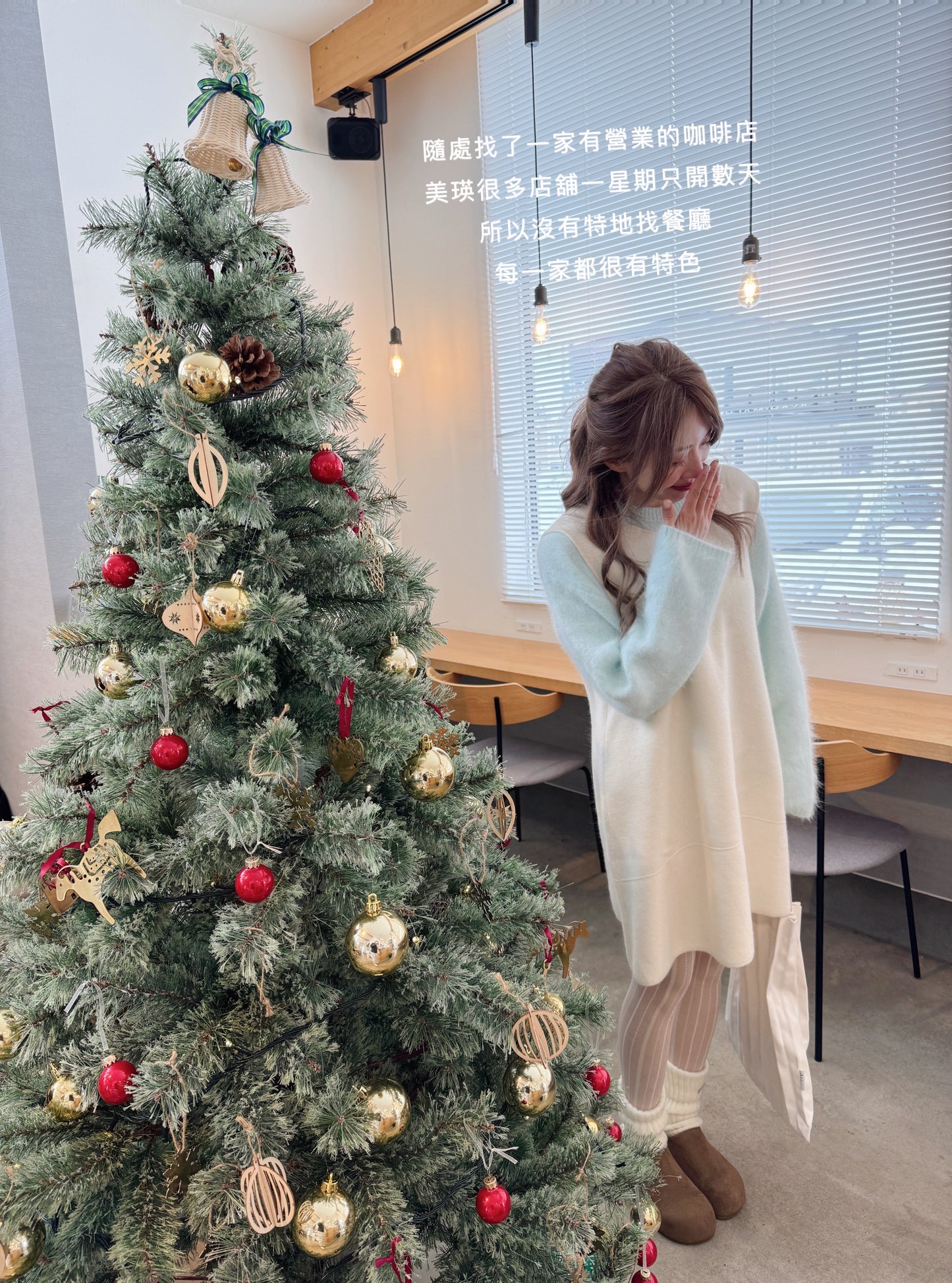 The first snow knit/ops