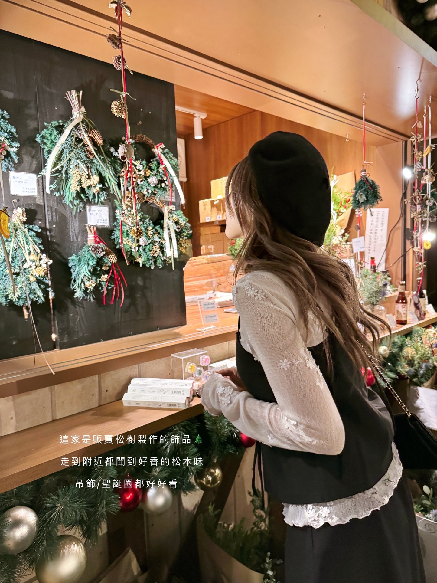 Christmas for two SET