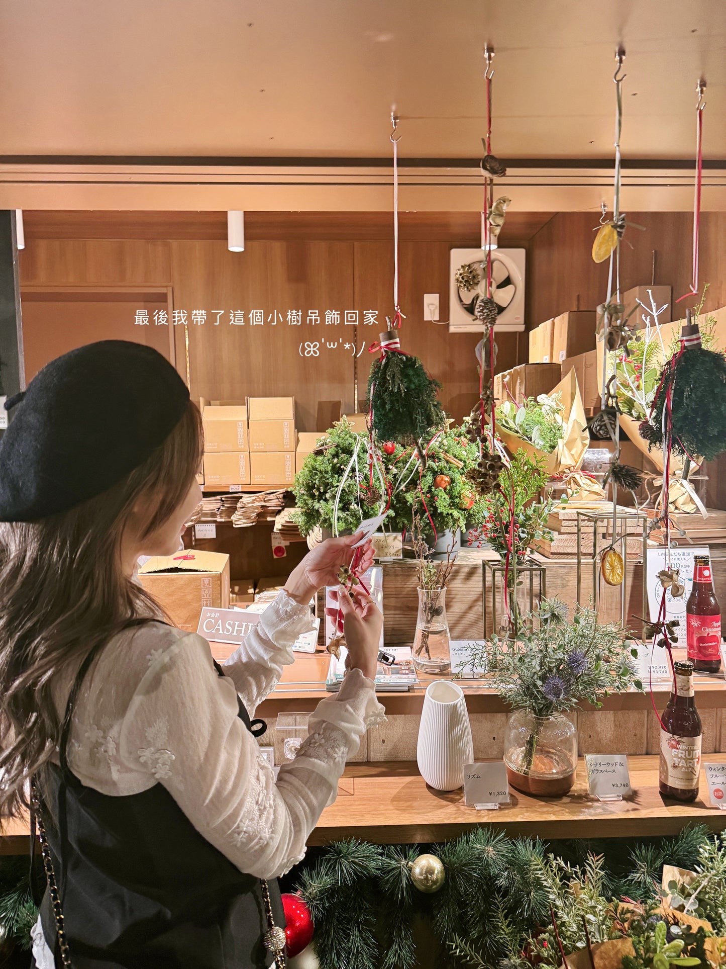 Christmas for two SET