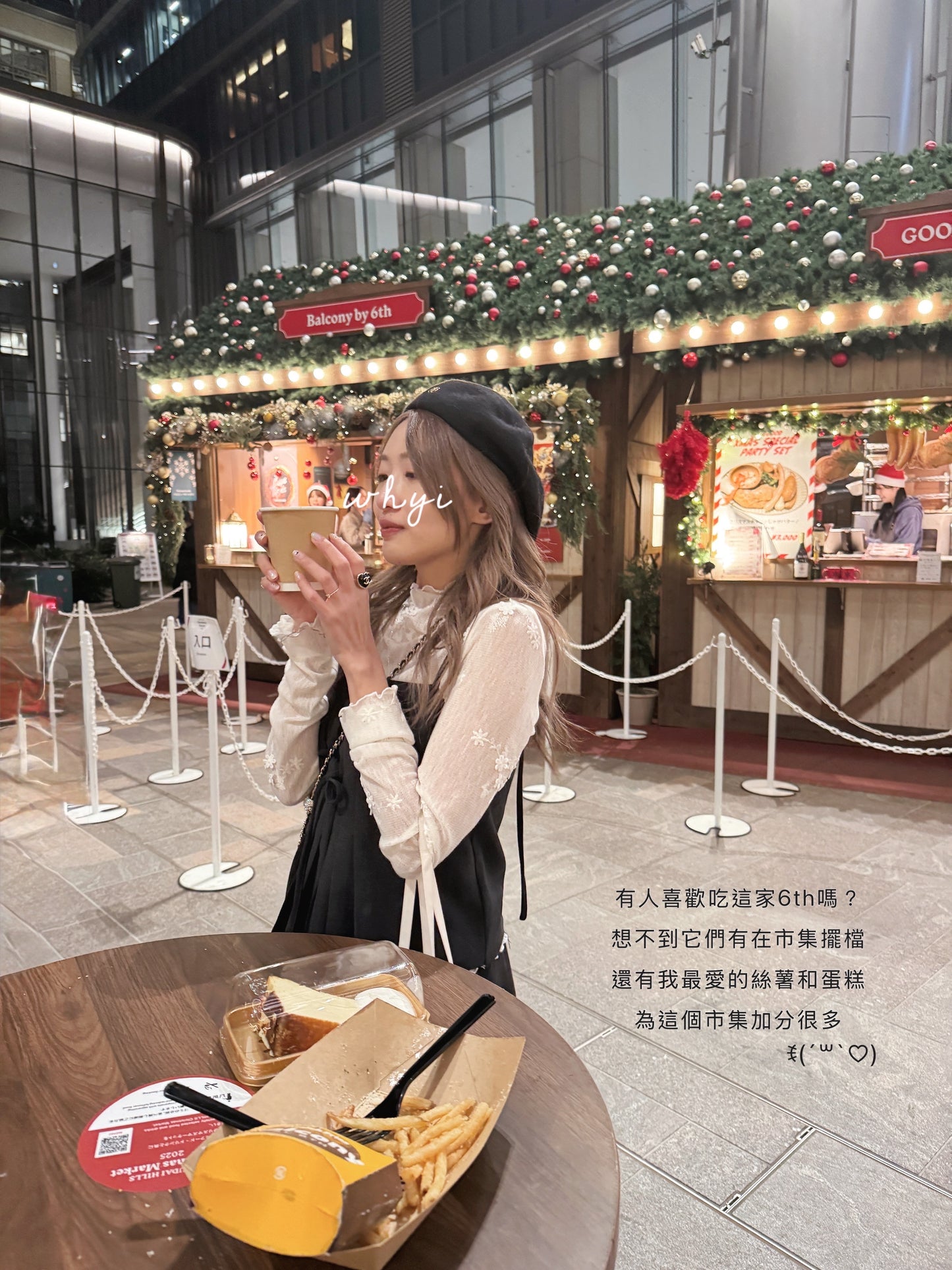 Christmas for two SET