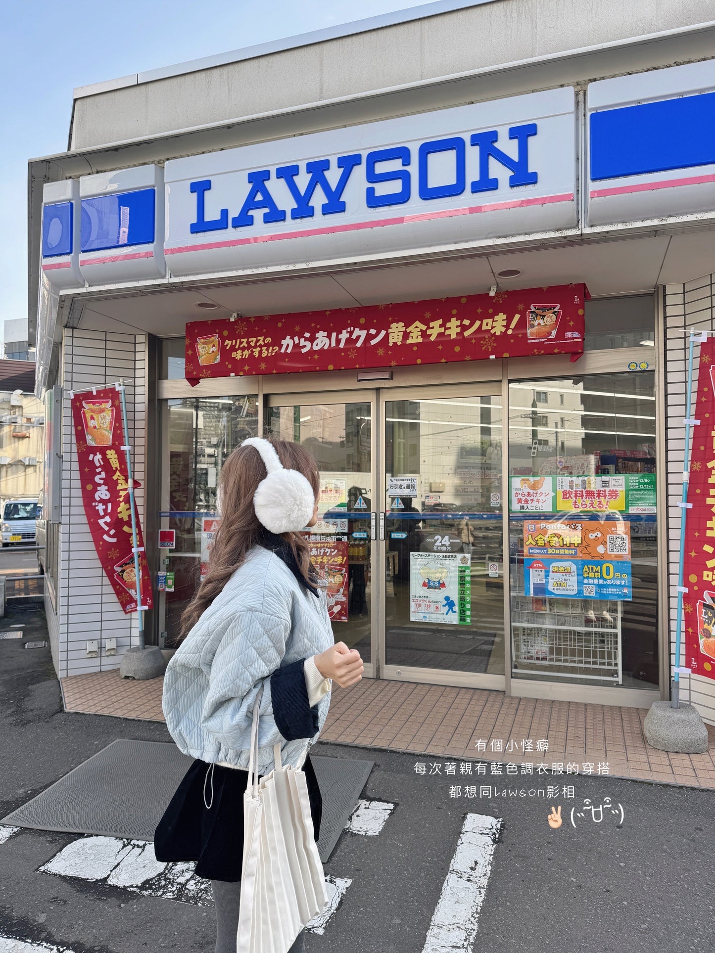 Chocolate mint jacket