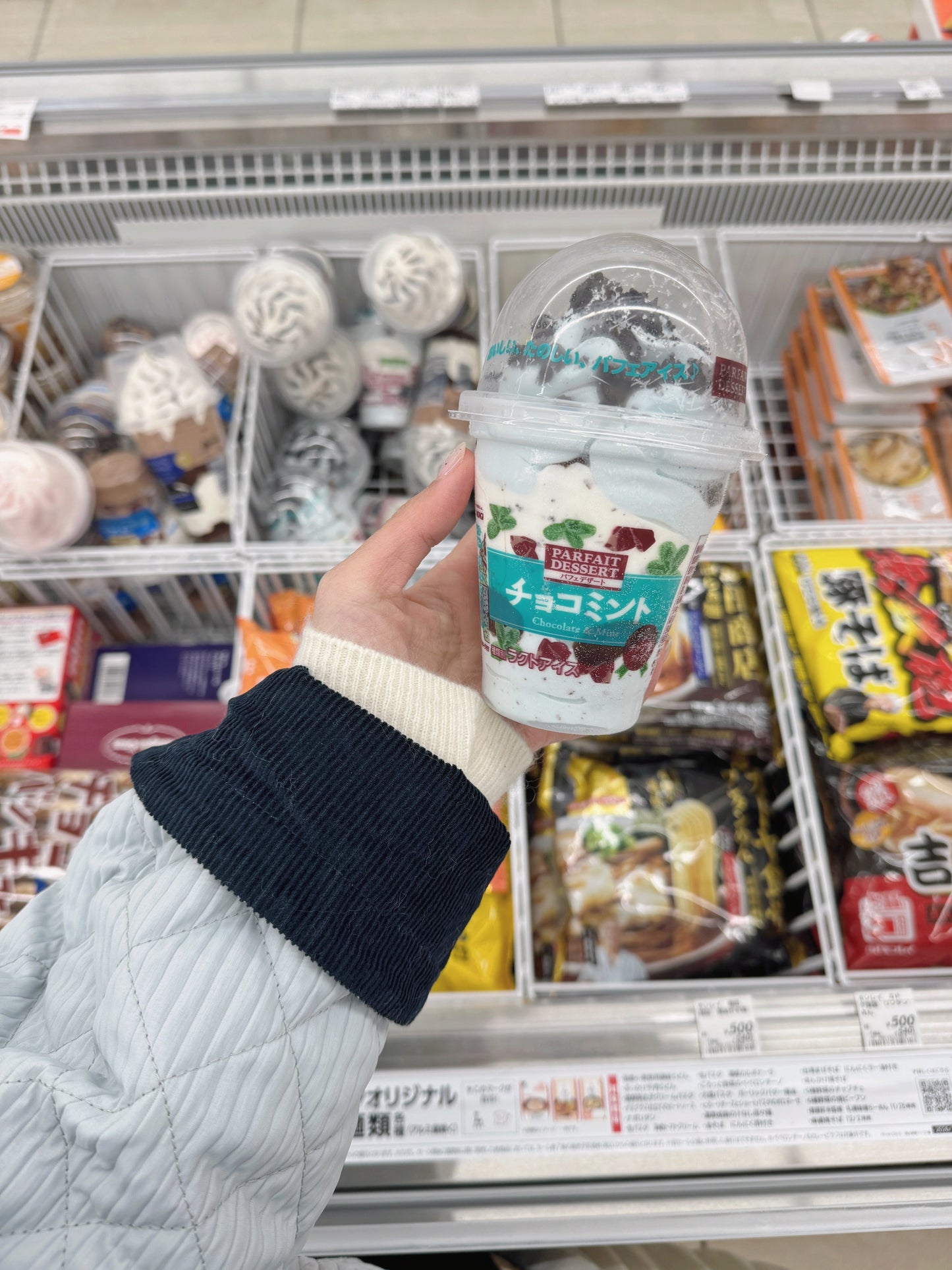 Chocolate mint jacket