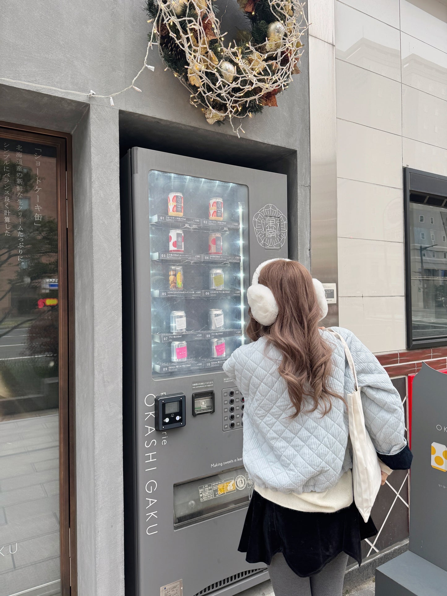 Chocolate mint jacket