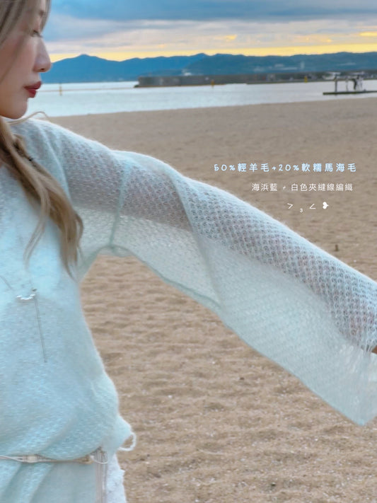 Suma knit
