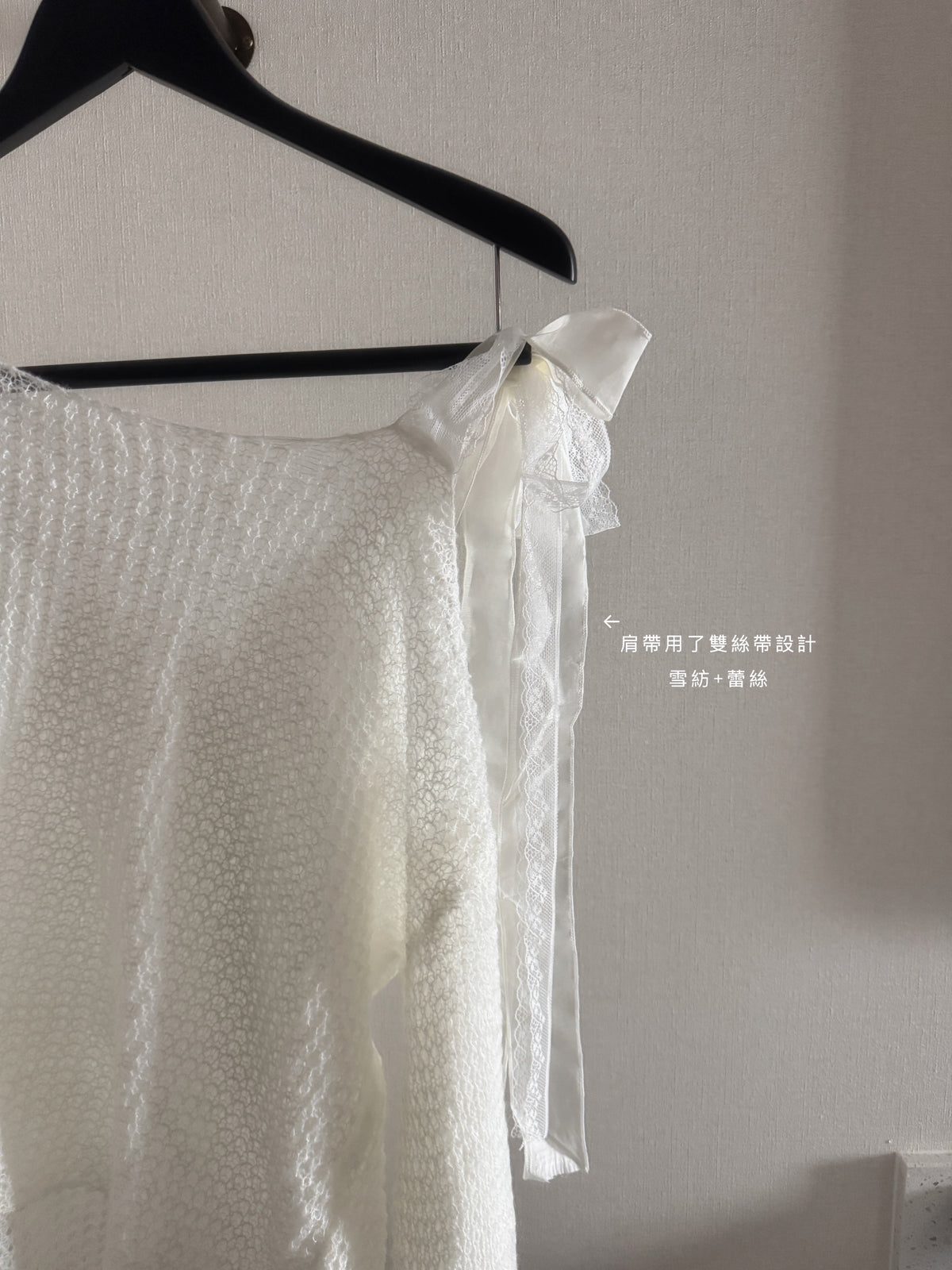 My birthday knit