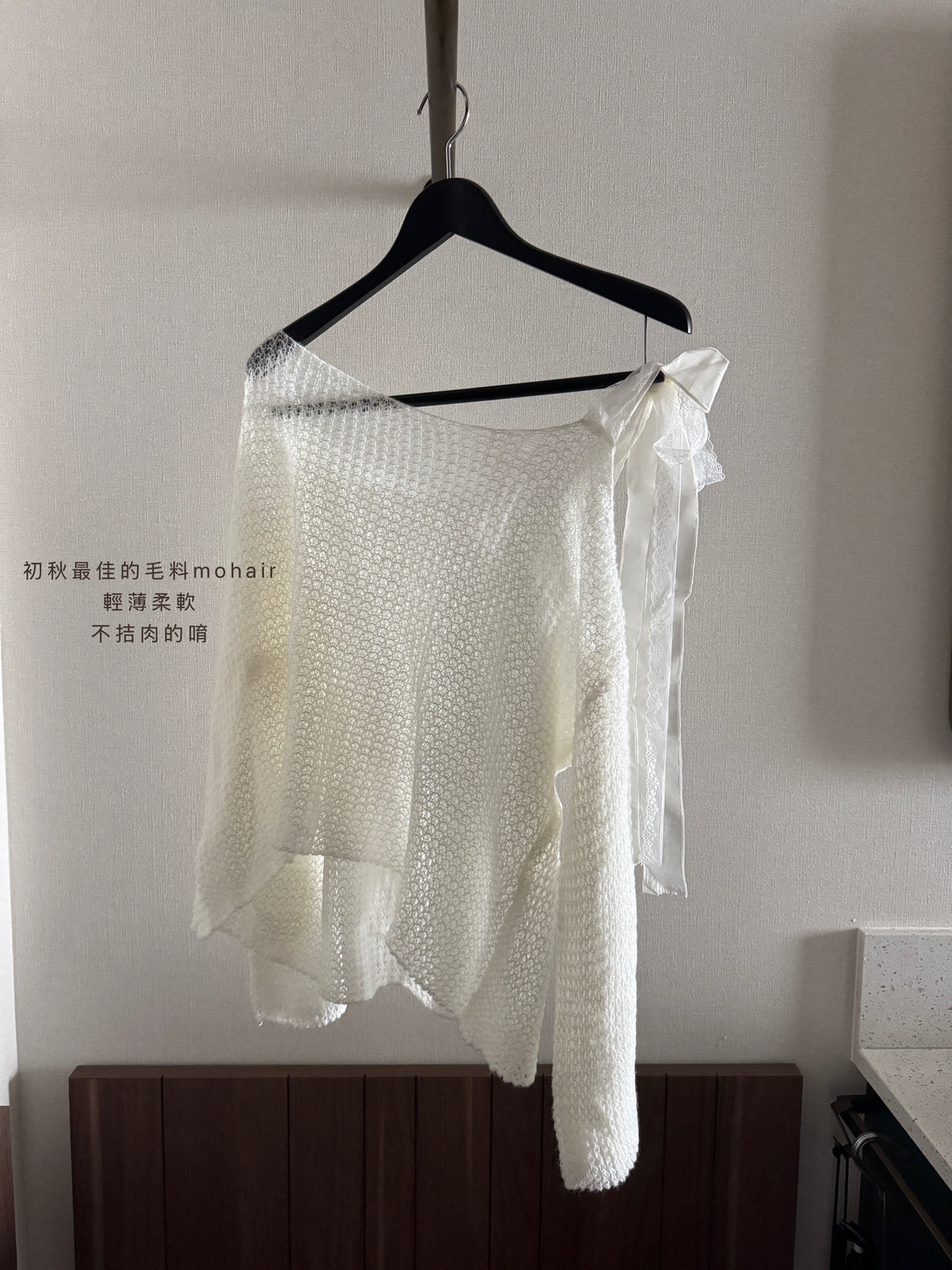 My birthday knit