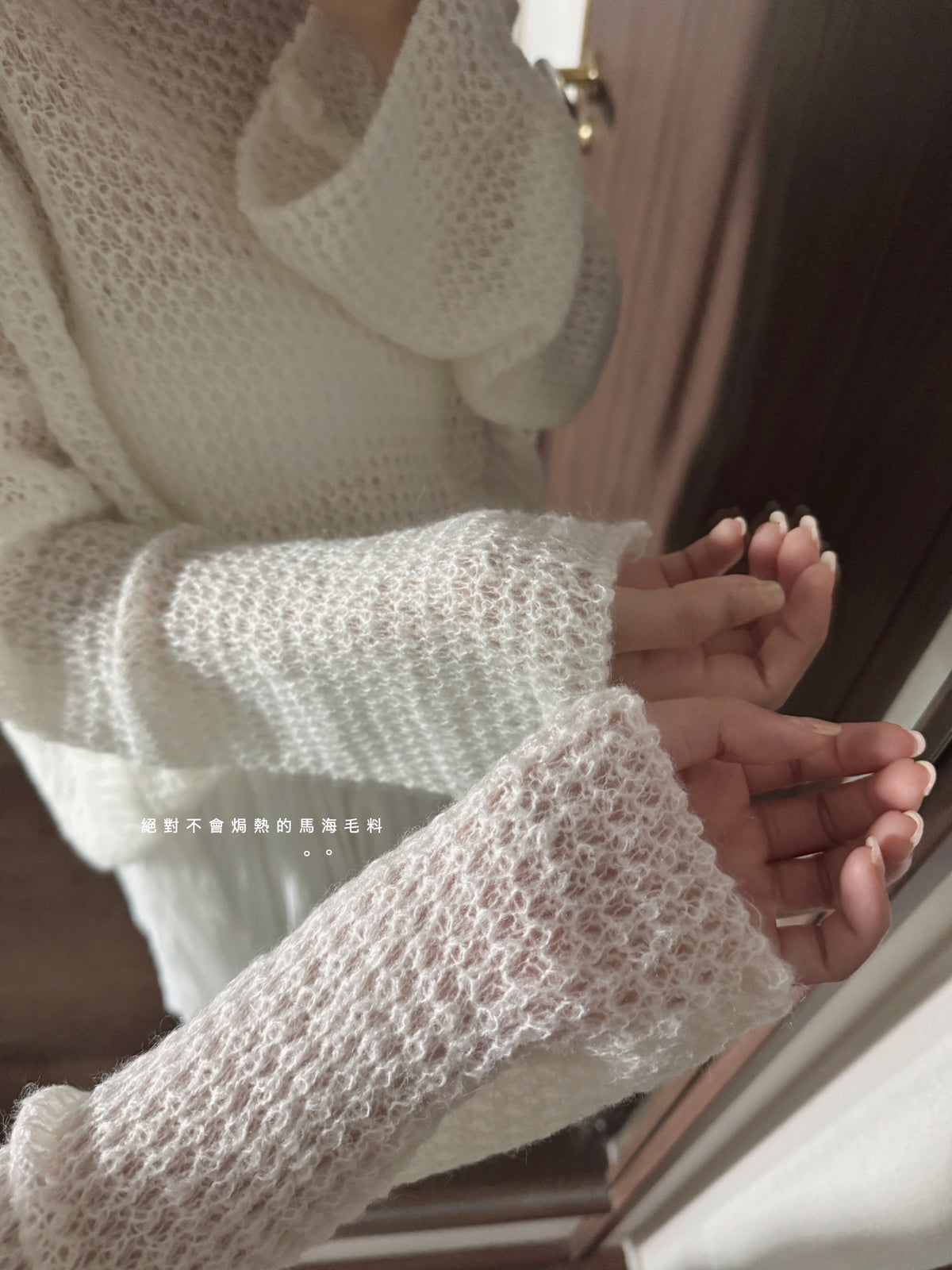 My birthday knit
