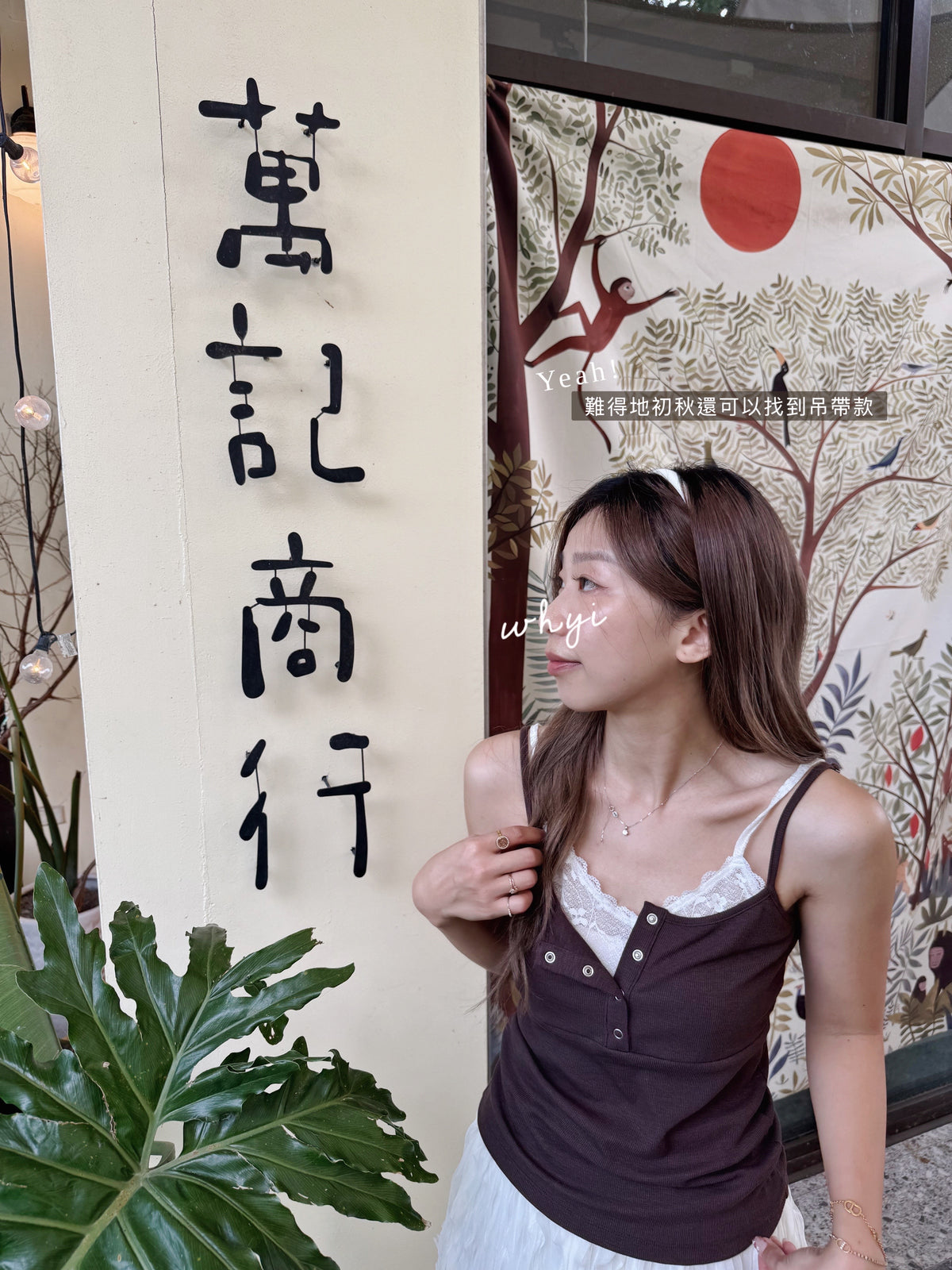 In motion top