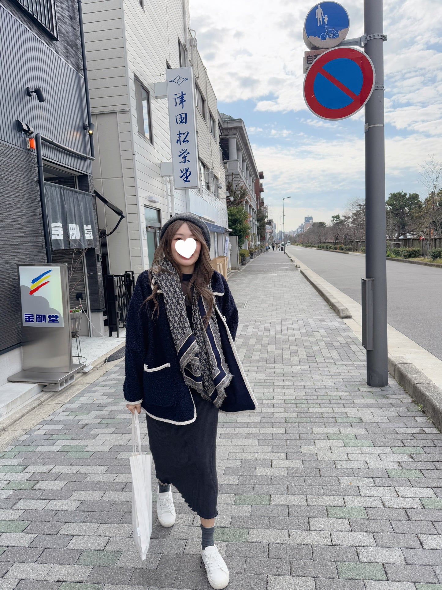 Moji tweed jacket