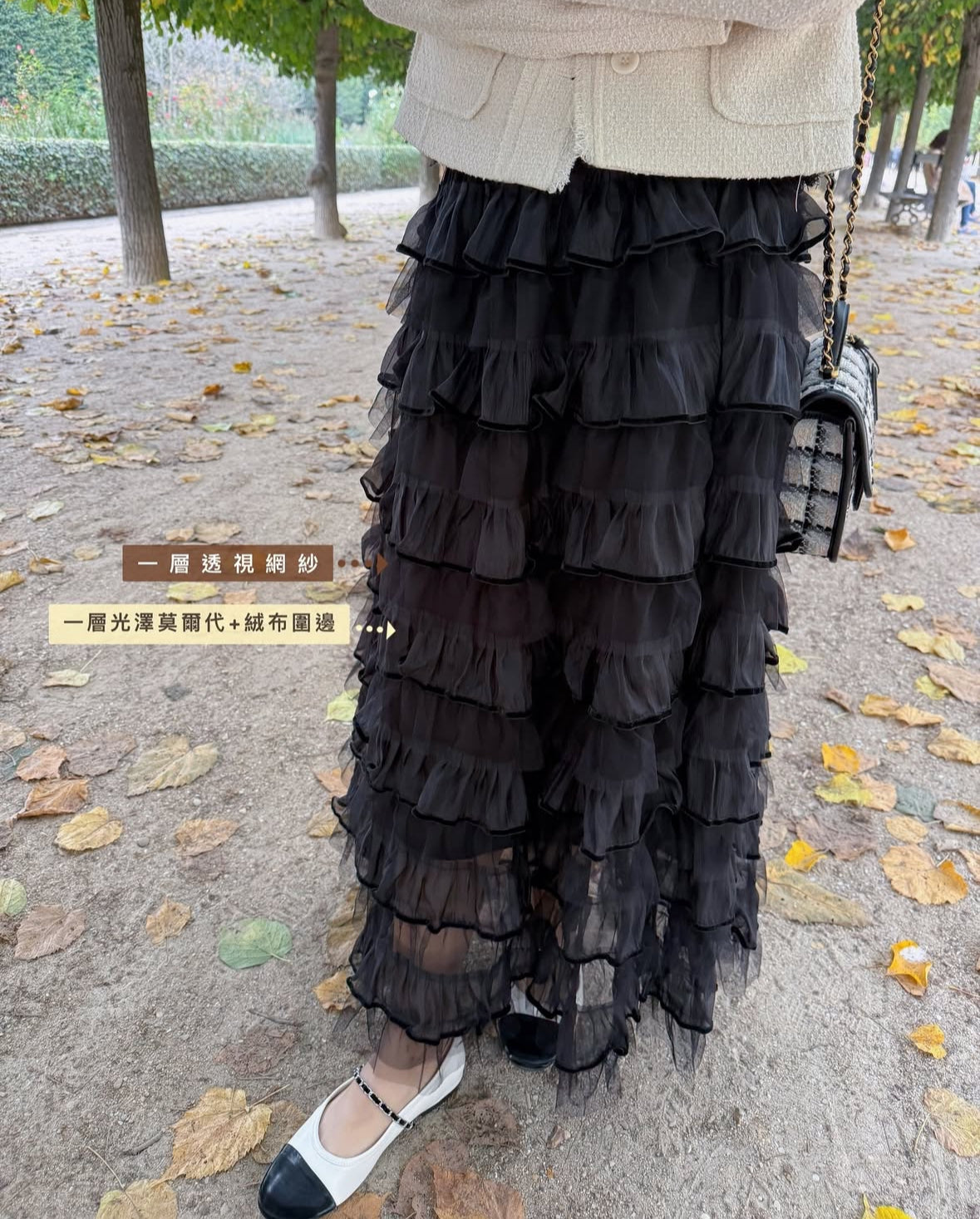 Swan long skirt(2 colors)