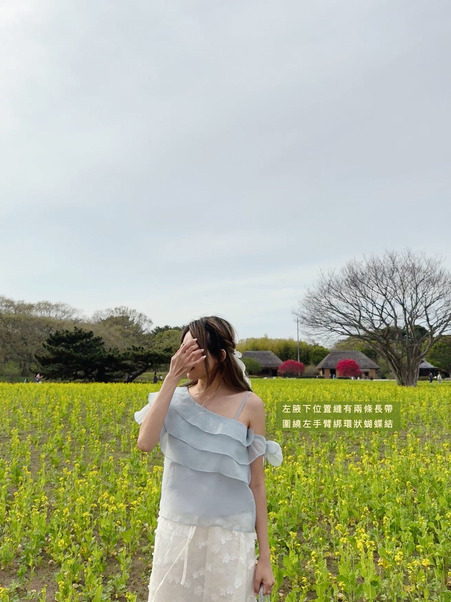 Let it be, blouse(2 colors)