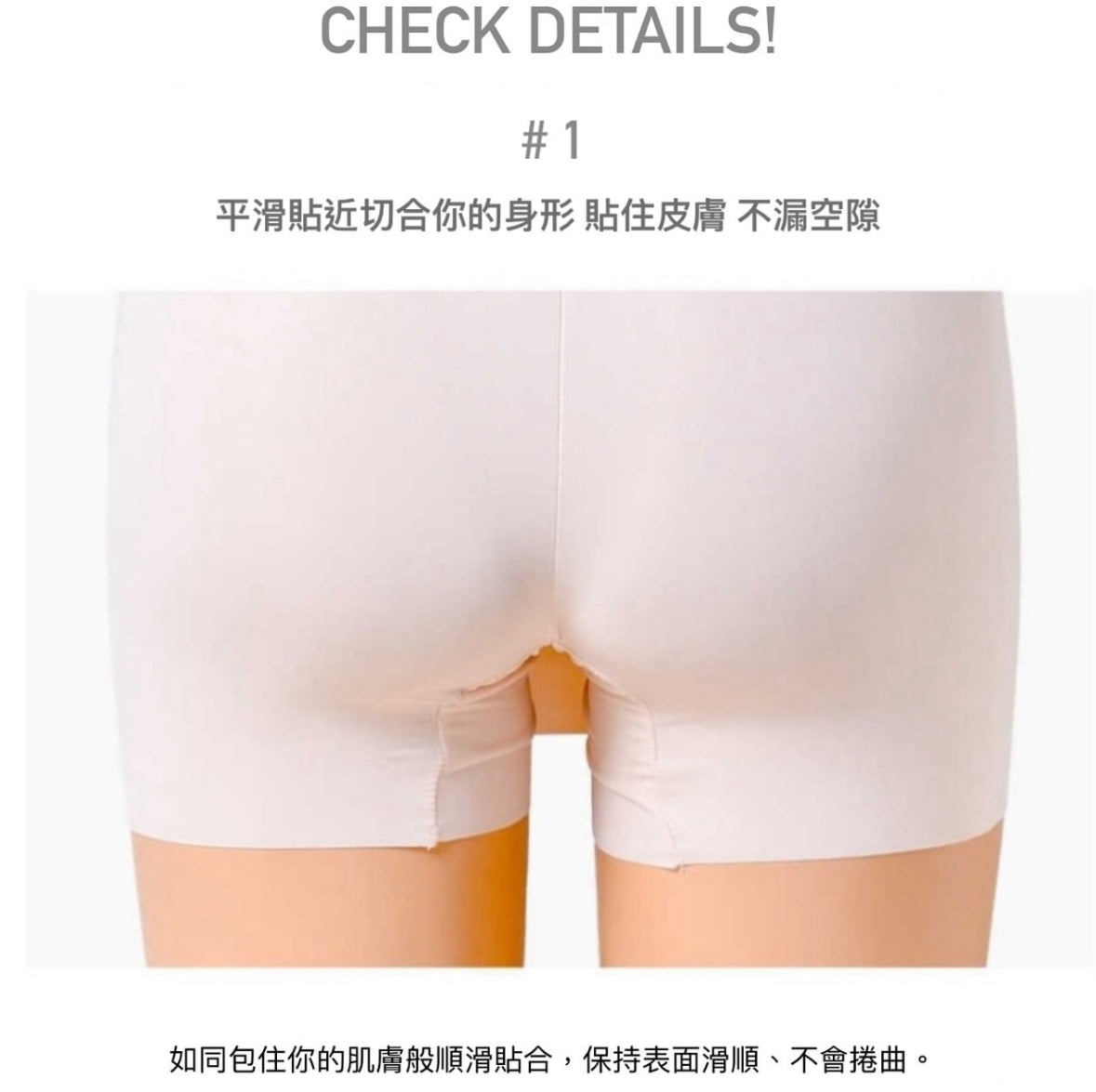 All in one underwear(skin/black)