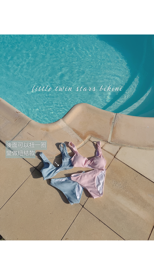 Little twin stars bikini(2 colors)