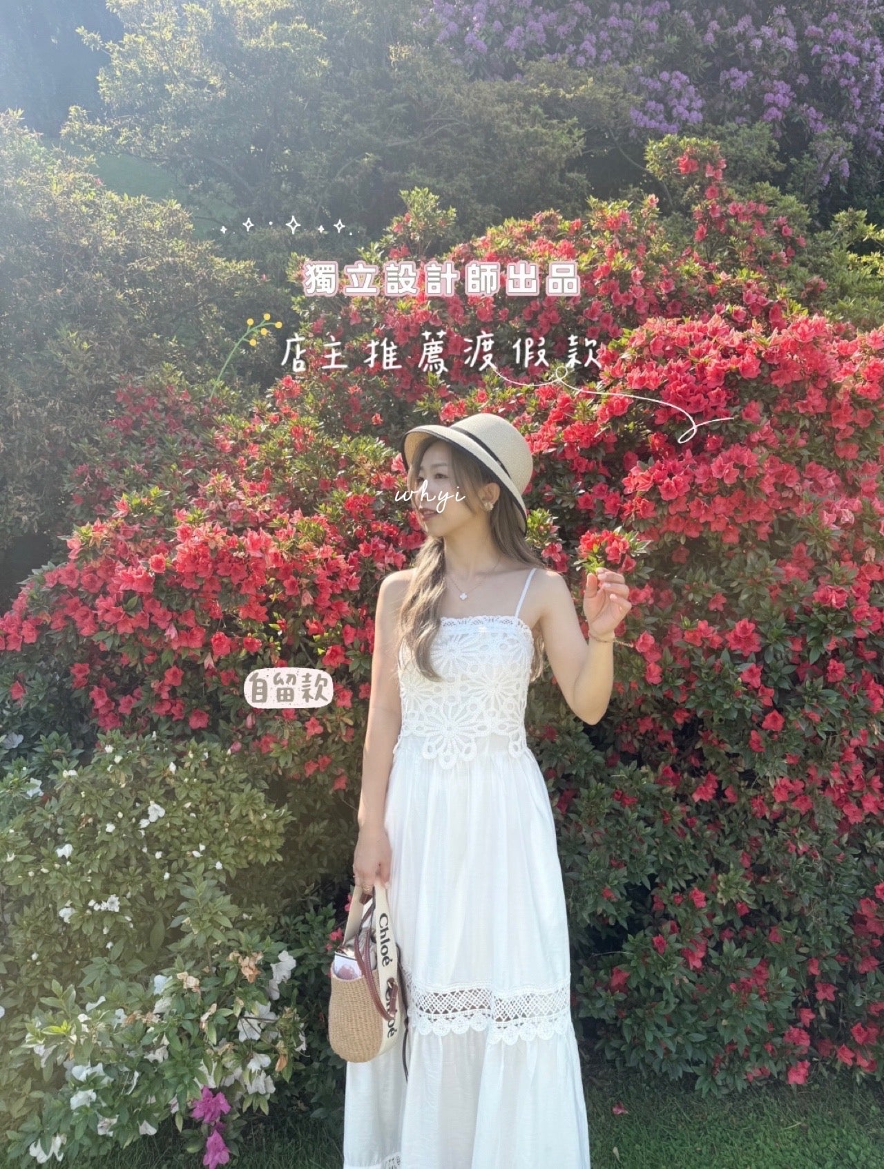 Bellagio one-piece