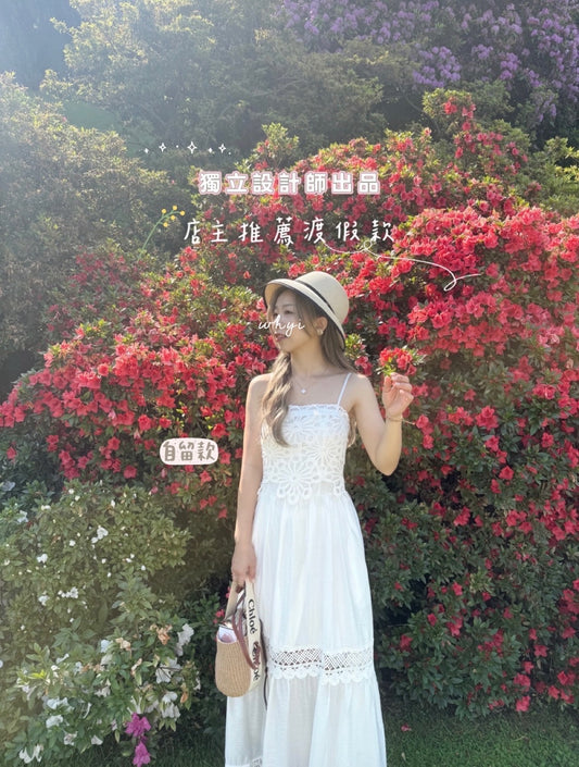 Bellagio one-piece