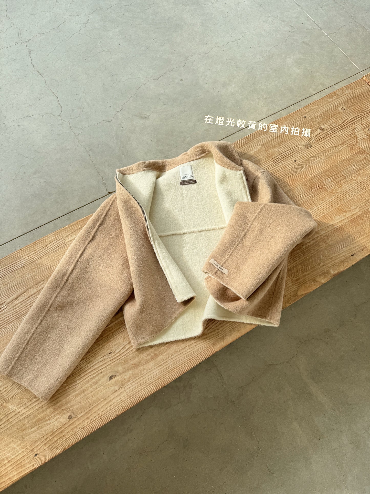 80 wool)Milk tea handmade coat