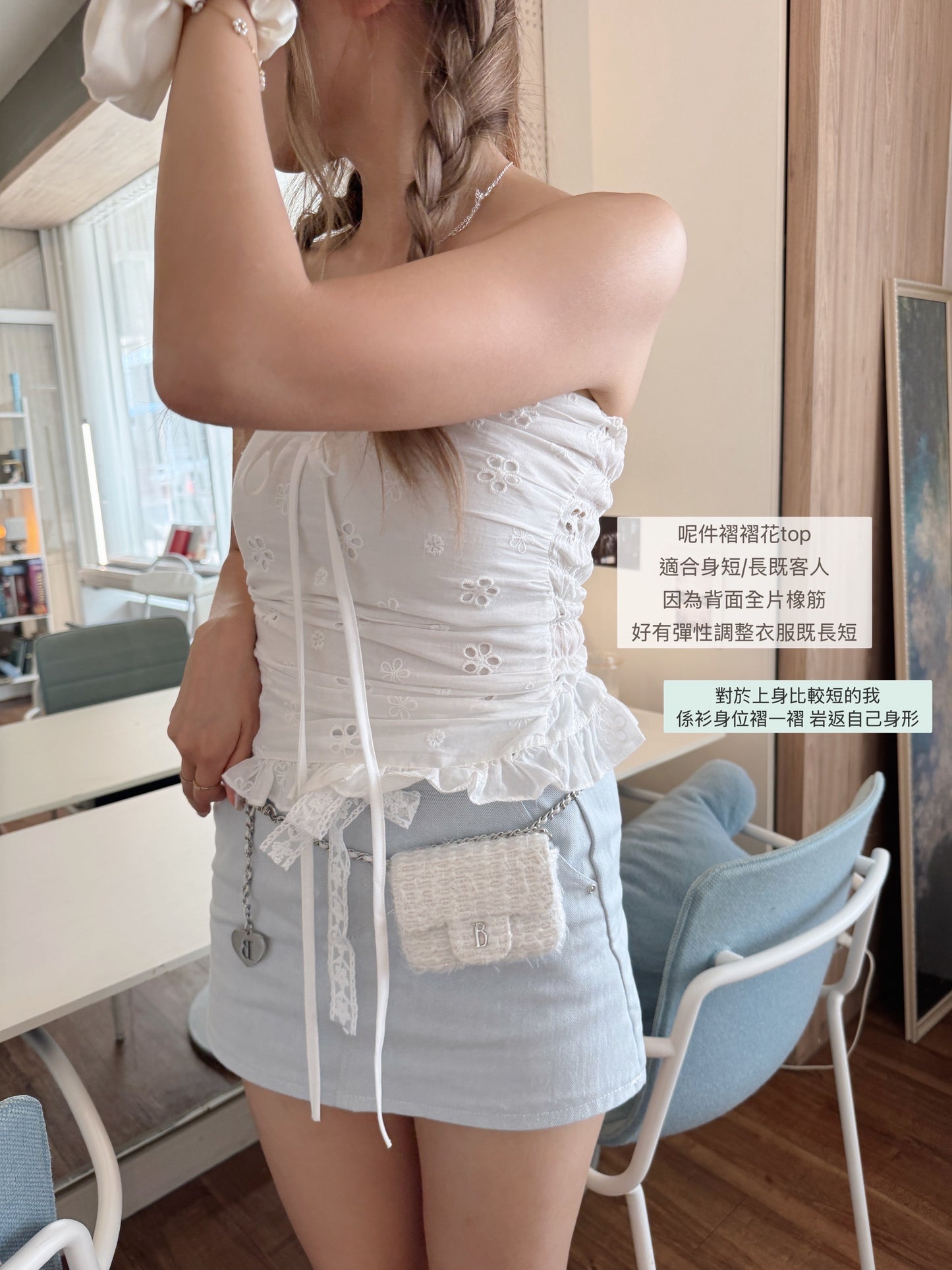 Little flower top