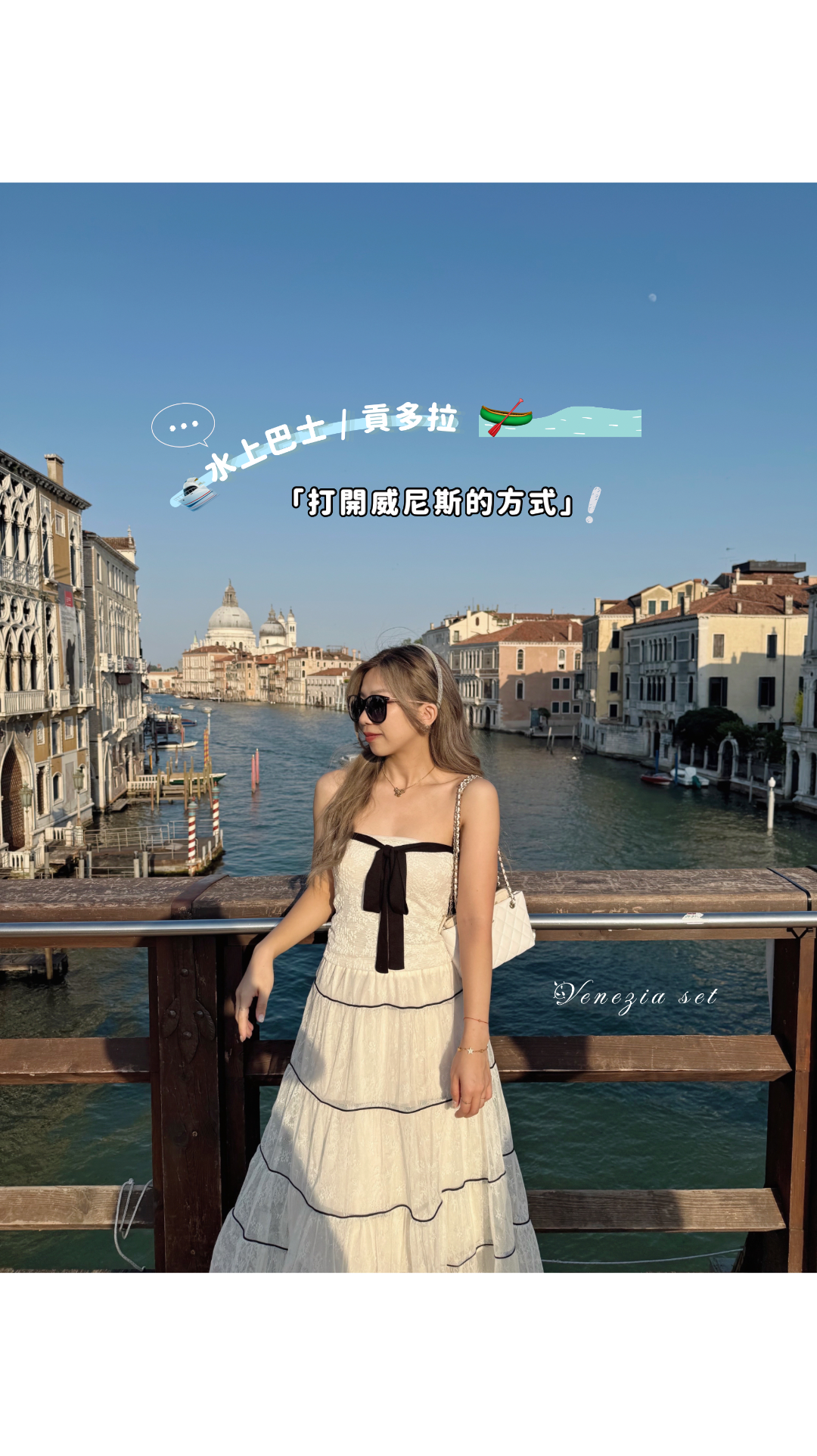Venezia top/skirt