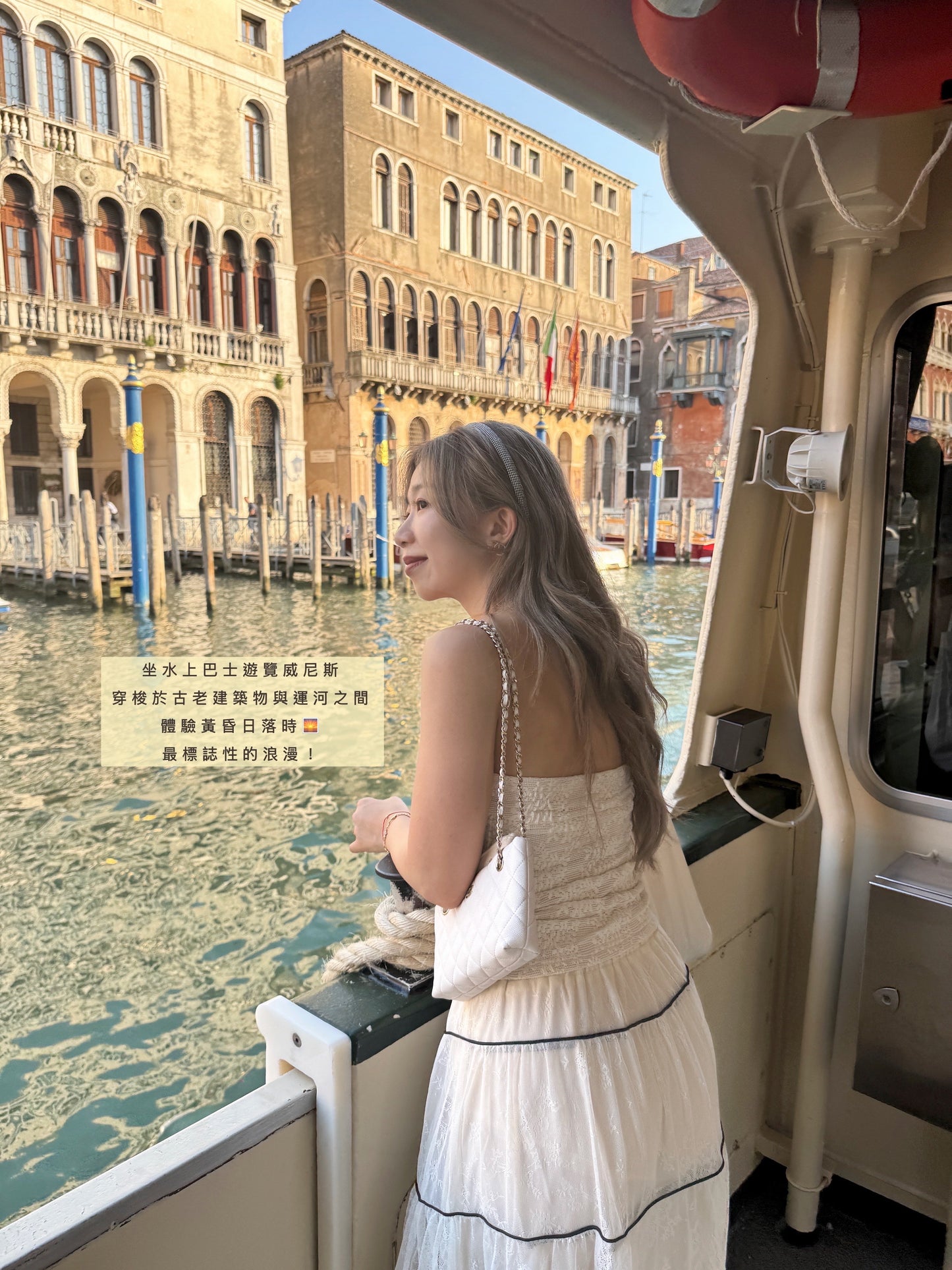 Venezia top/skirt