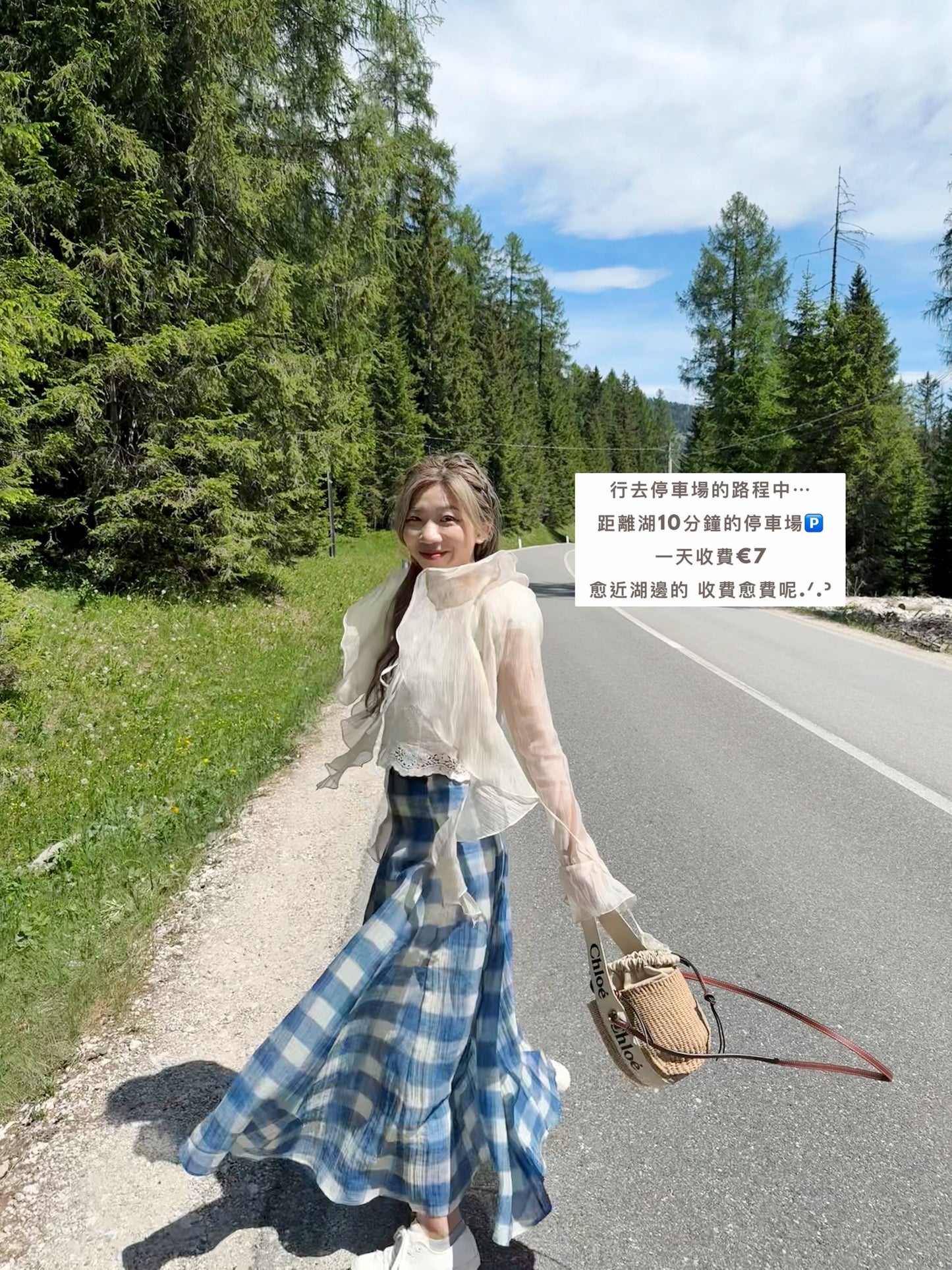 The lake skirt