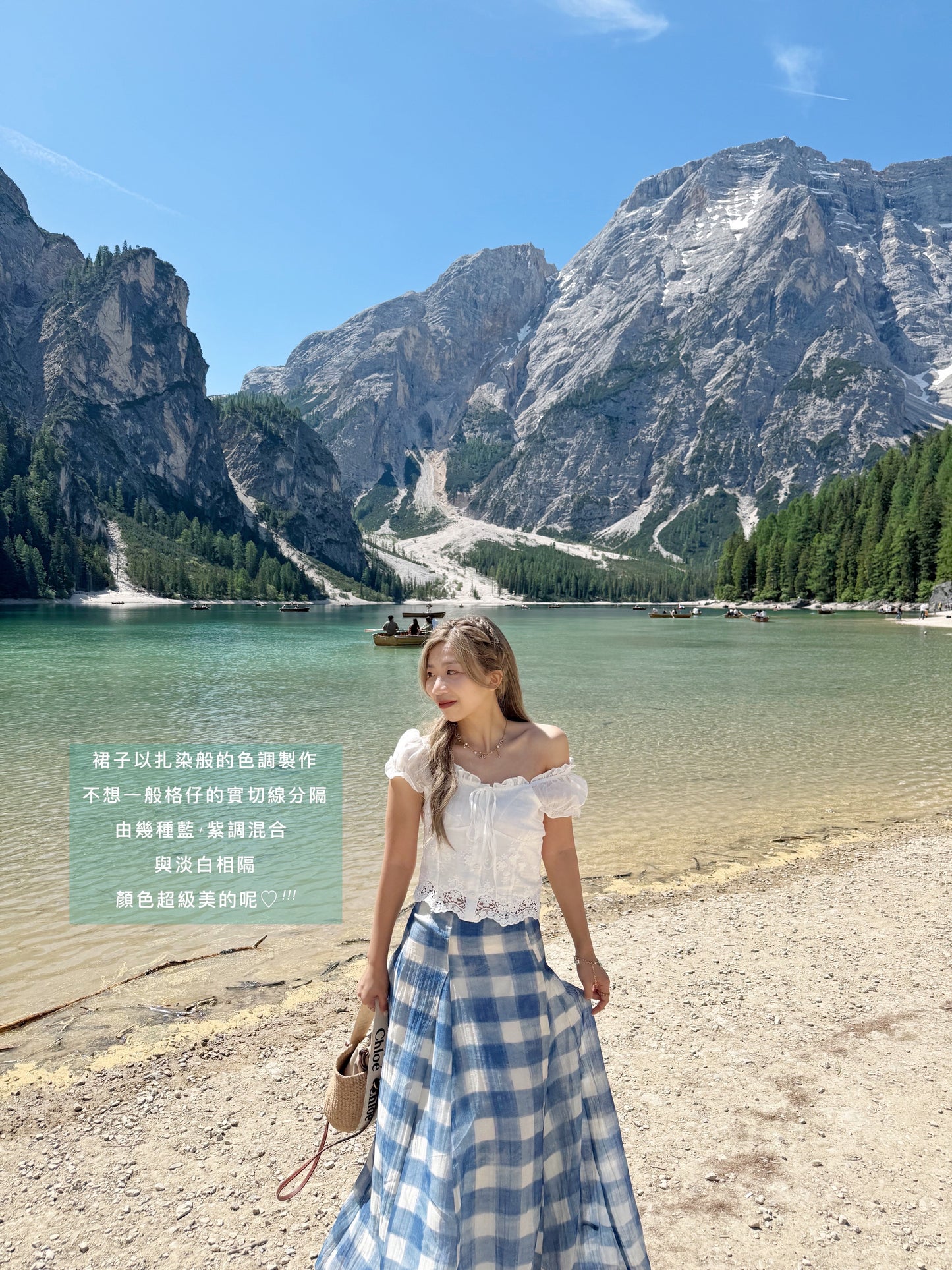 The lake skirt