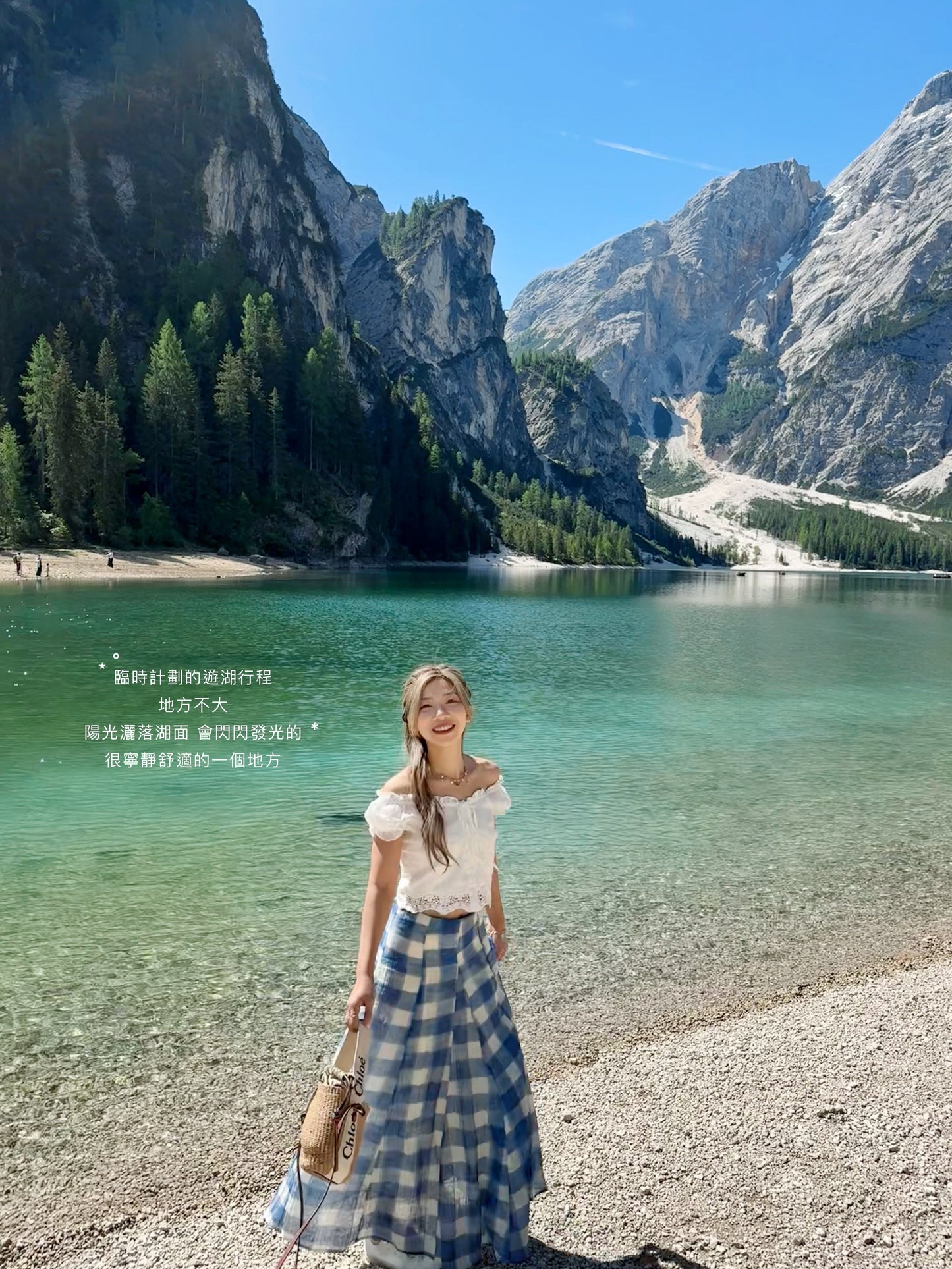 The lake skirt