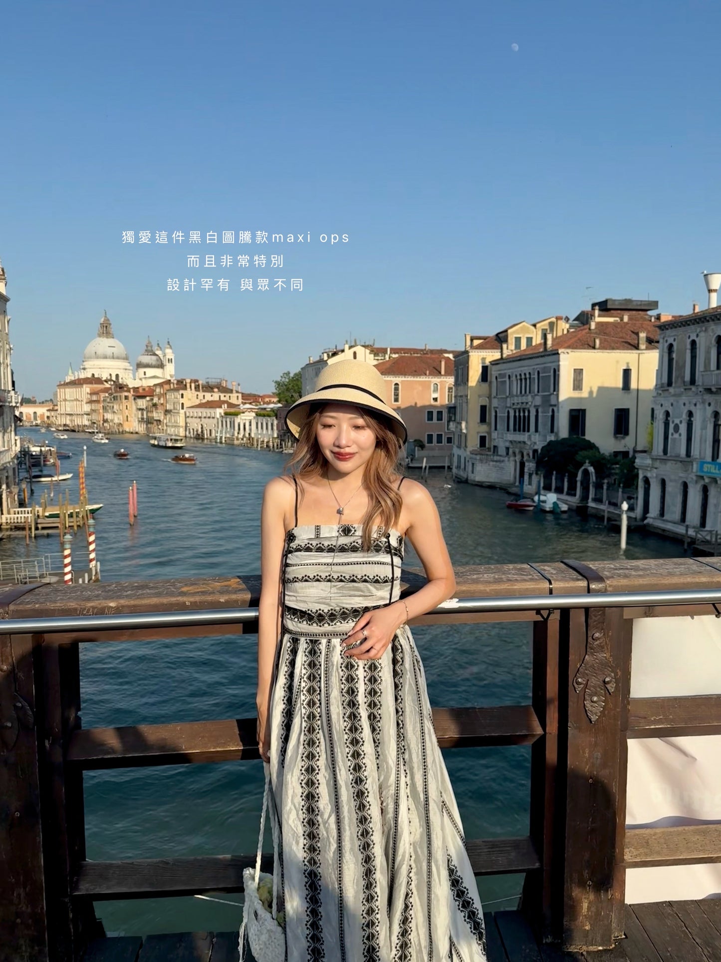 Gondola one-piece