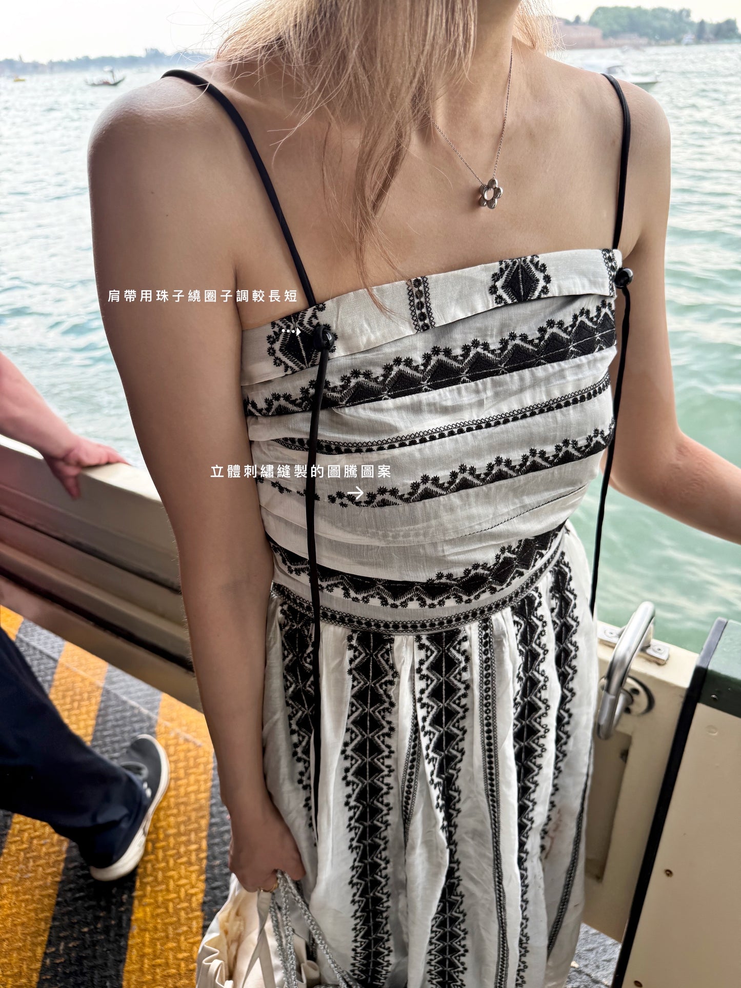 Gondola one-piece