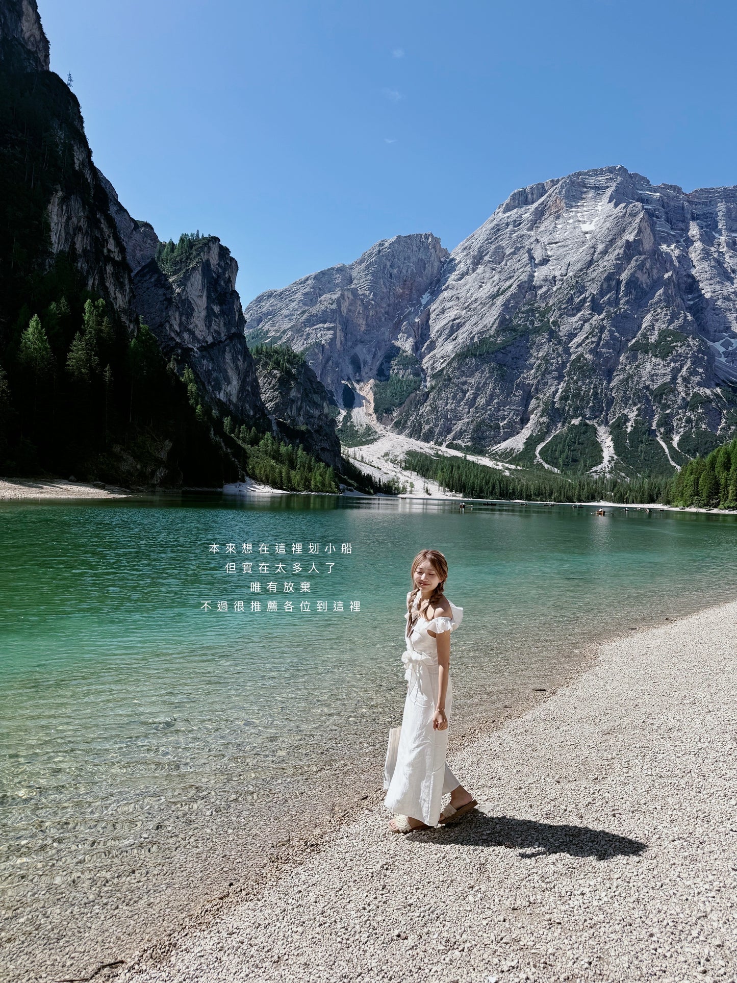 Braies one-piece