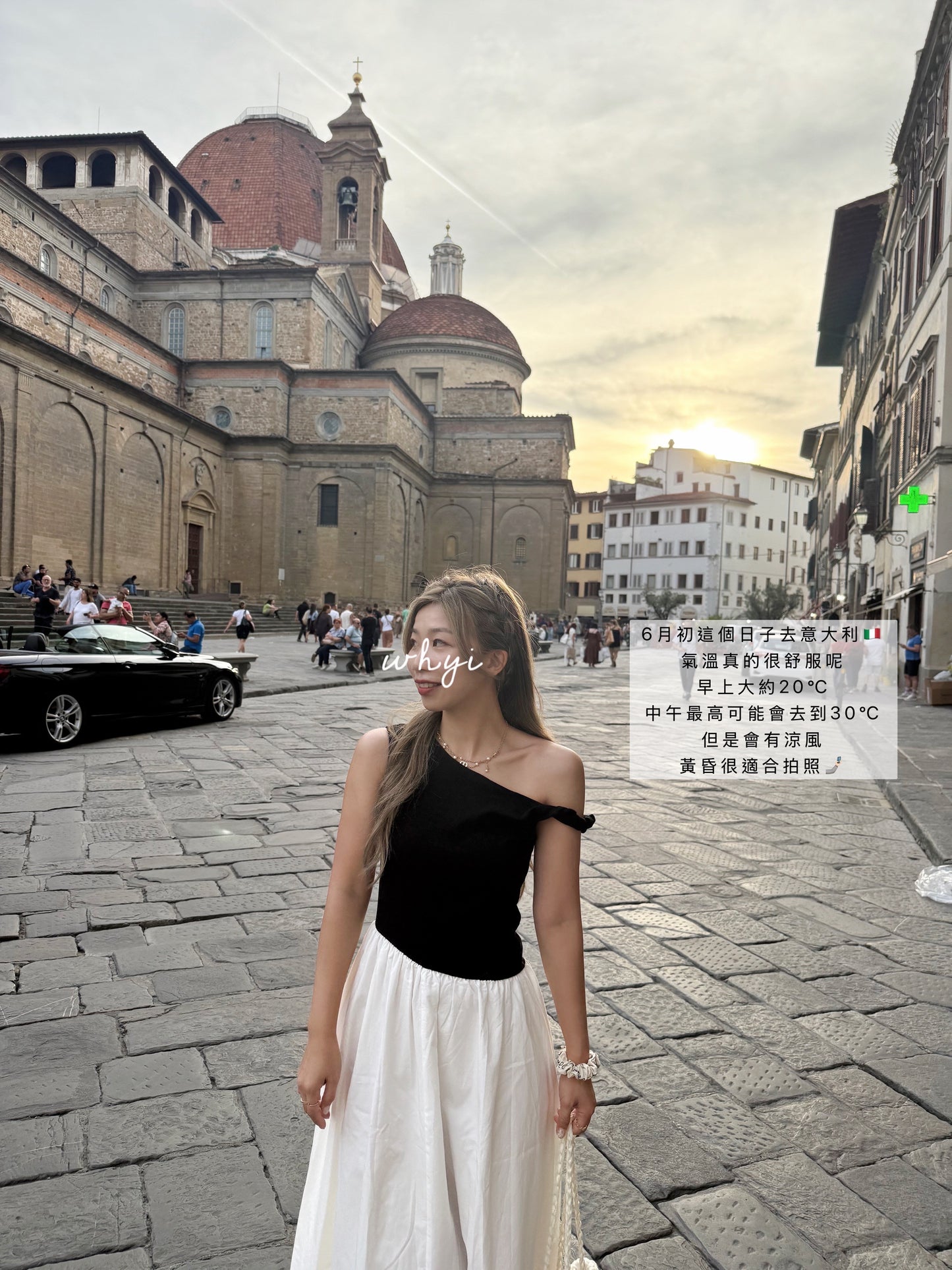 Uffizi one-piece