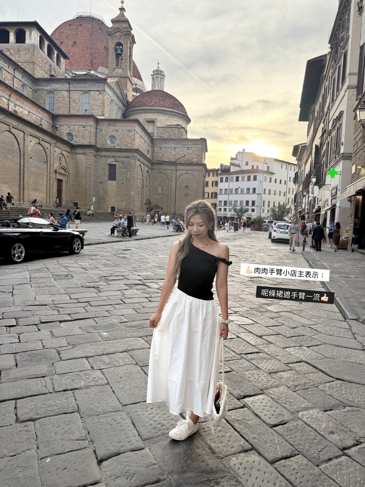 Uffizi one-piece