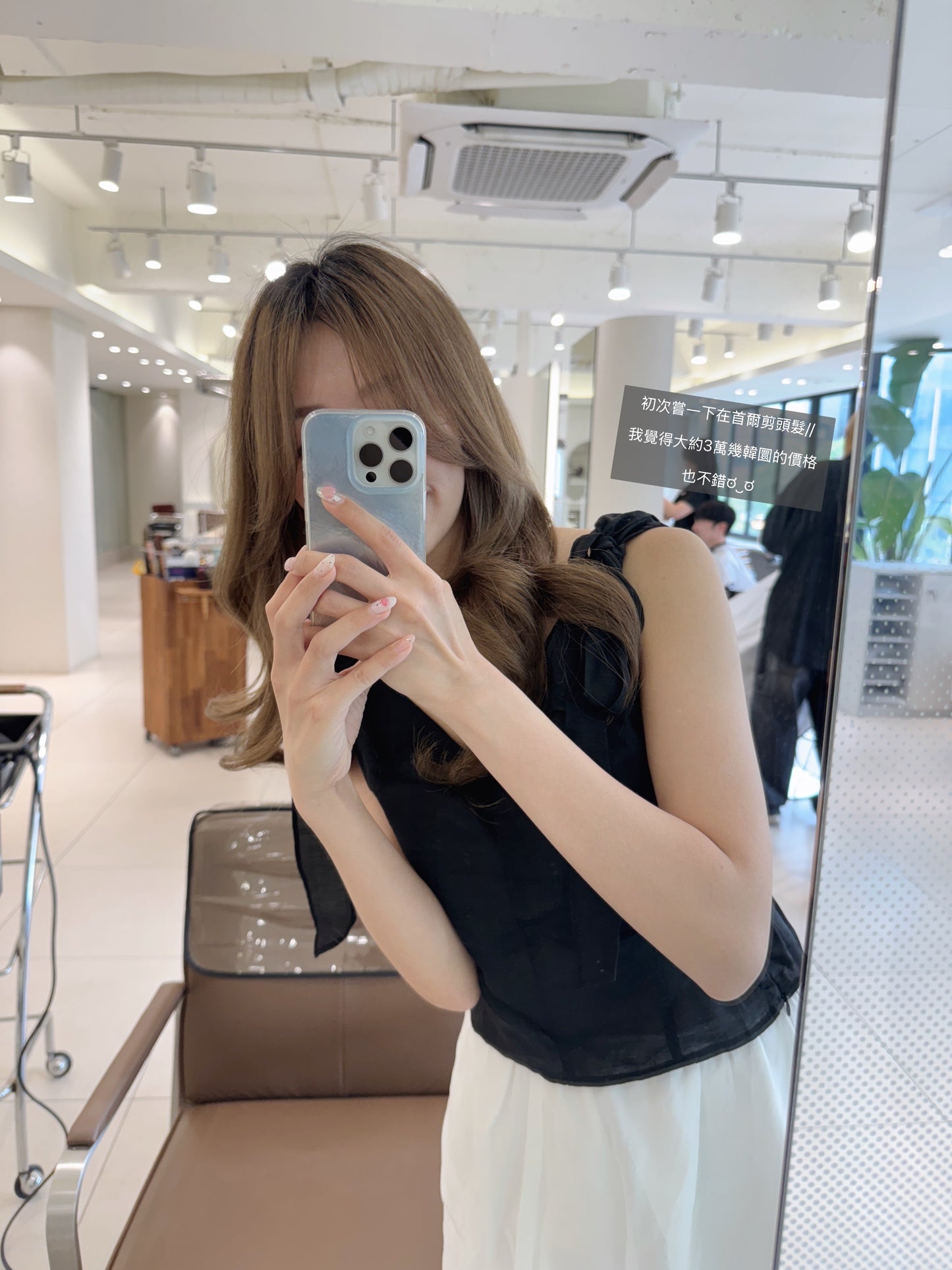 Cinder top